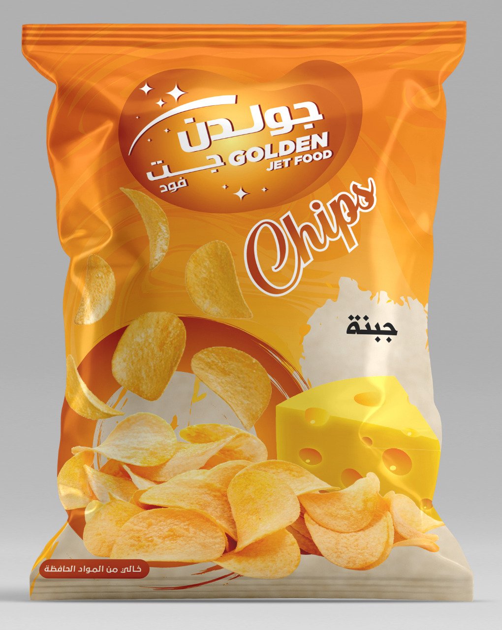 Potato Chips Cheese
